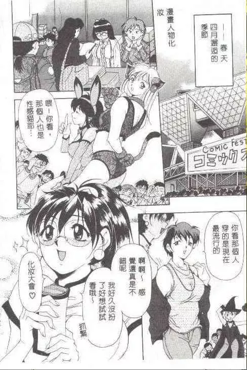 [上高野禦池]おしゃれマル秘先生[中][上高野禦池]おしゃれマル秘先生[中]