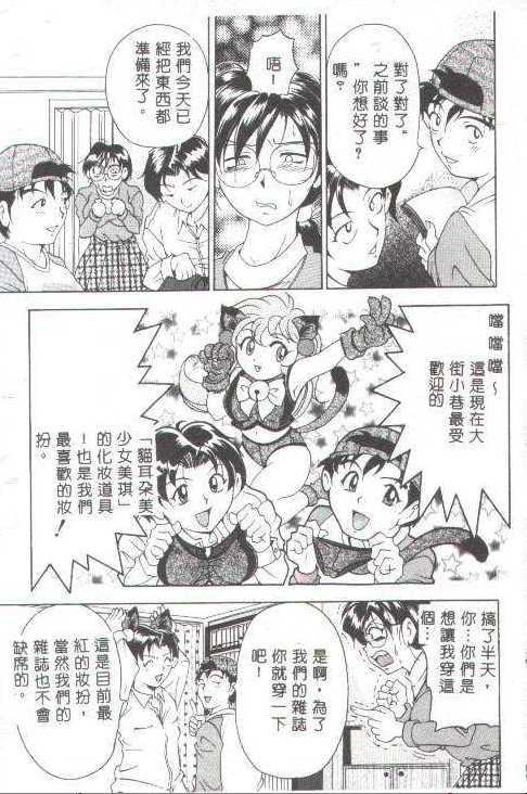 [上高野御池]おしゃれマル秘先生[中][上高野御池]おしゃれマル秘先生[中]