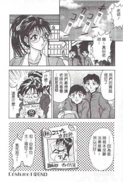 [上高野御池]おしゃれマル秘先生[中][上高野御池]おしゃれマル秘先生[中]