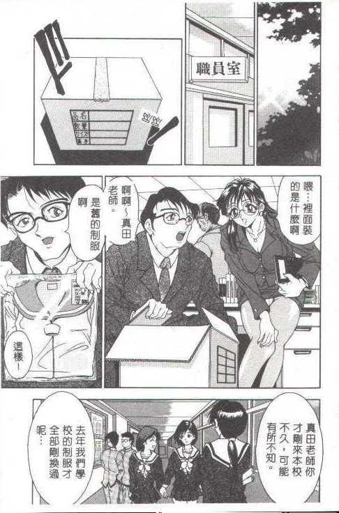 [上高野御池]おしゃれマル秘先生[中][上高野御池]おしゃれマル秘先生[中]