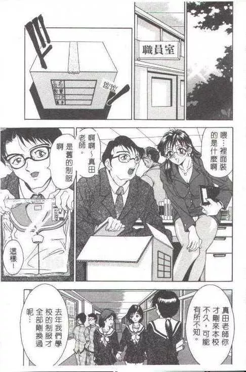 [上高野禦池]おしゃれマル秘先生[中][上高野禦池]おしゃれマル秘先生[中]