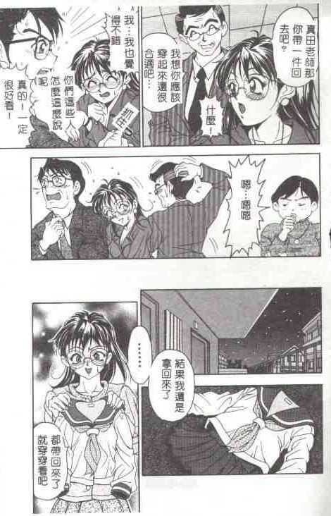 [上高野禦池]おしゃれマル秘先生[中][上高野禦池]おしゃれマル秘先生[中]