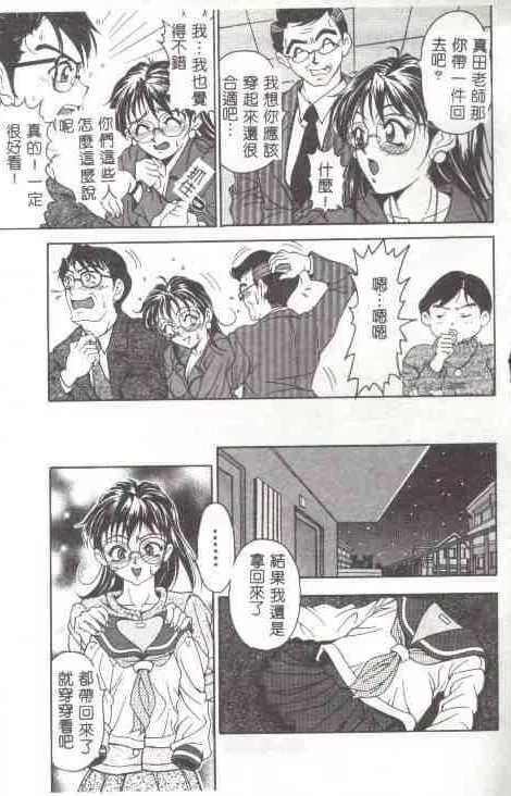 [上高野禦池]おしゃれマル秘先生[中][上高野禦池]おしゃれマル秘先生[中]