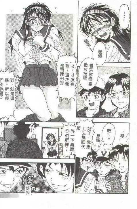 [上高野御池]おしゃれマル秘先生[中][上高野御池]おしゃれマル秘先生[中]