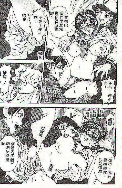 [上高野禦池]おしゃれマル秘先生[中][上高野禦池]おしゃれマル秘先生[中]