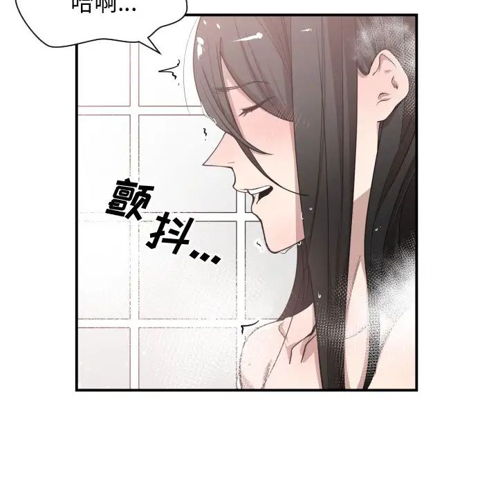 有什么了不起的!第11话