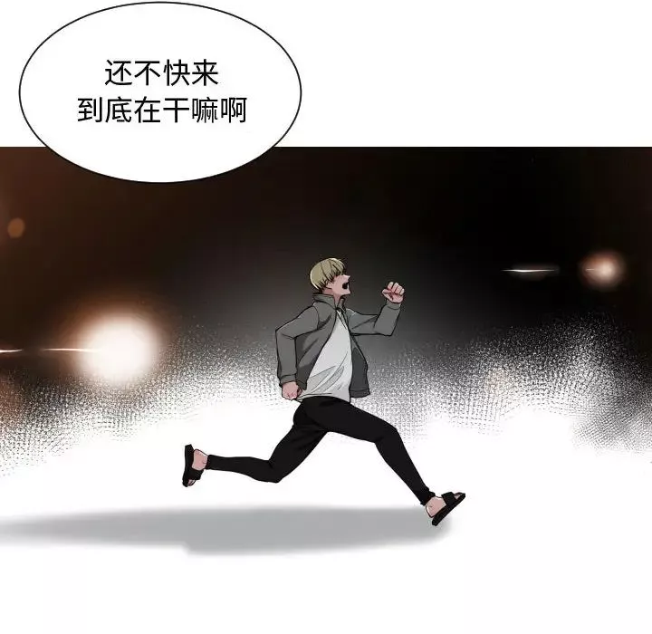 有什麼了不起的!第11話