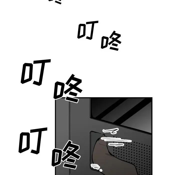 有什么了不起的!第11话