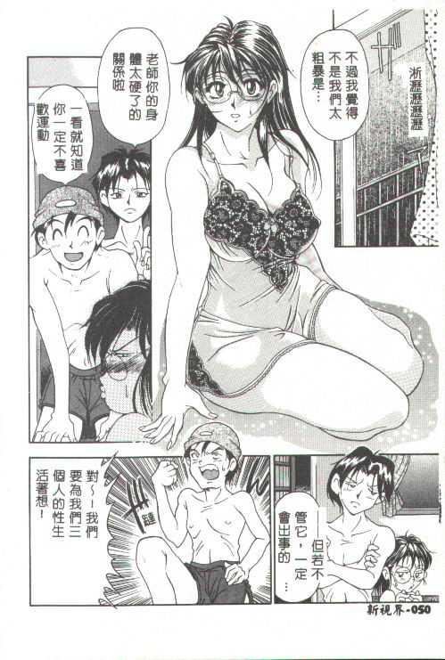 [上高野禦池]おしゃれマル秘先生[中][上高野禦池]おしゃれマル秘先生[中]