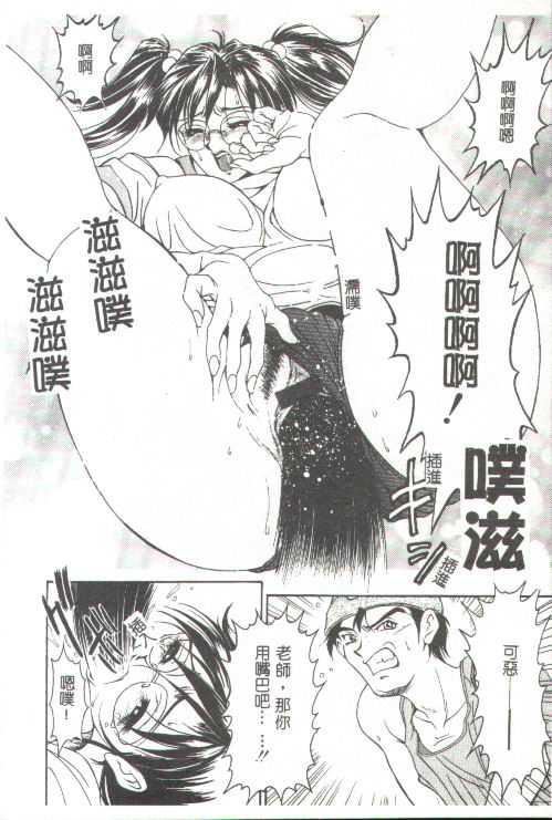 [上高野御池]おしゃれマル秘先生[中][上高野御池]おしゃれマル秘先生[中]