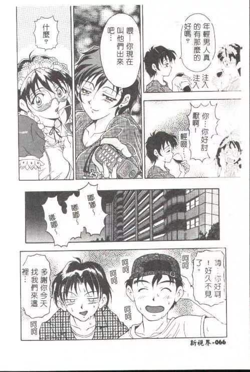 [上高野禦池]おしゃれマル秘先生[中][上高野禦池]おしゃれマル秘先生[中]