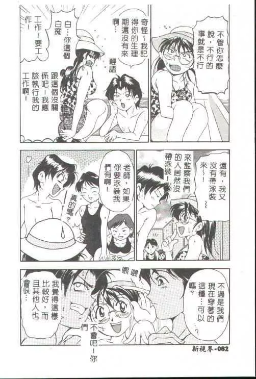 [上高野禦池]おしゃれマル秘先生[中][上高野禦池]おしゃれマル秘先生[中]