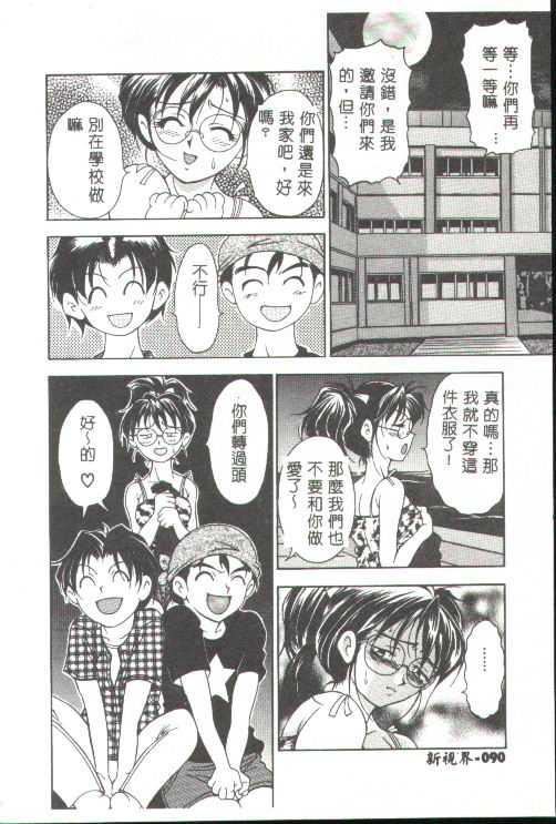 [上高野御池]おしゃれマル秘先生[中][上高野御池]おしゃれマル秘先生[中]