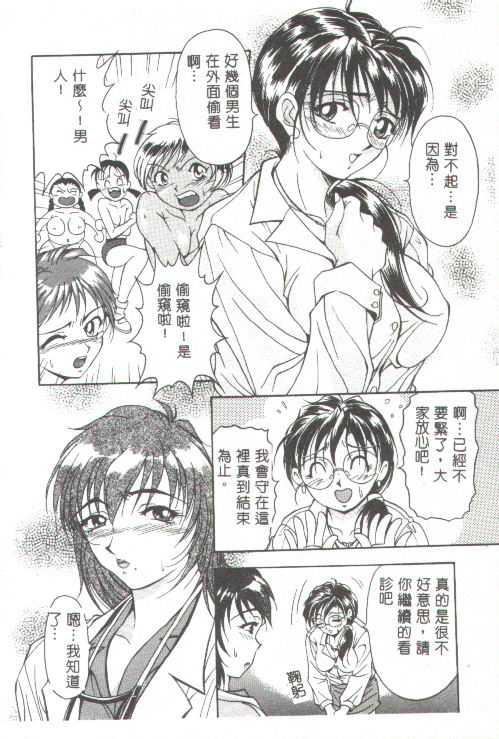 [上高野御池]おしゃれマル秘先生[中][上高野御池]おしゃれマル秘先生[中]