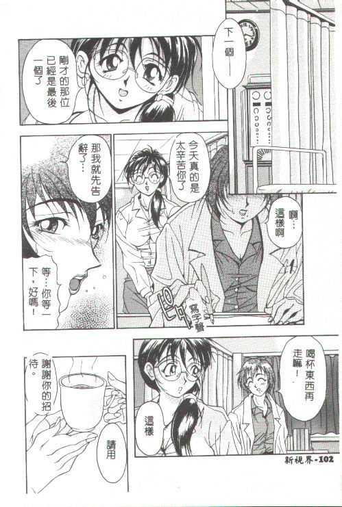 [上高野禦池]おしゃれマル秘先生[中][上高野禦池]おしゃれマル秘先生[中]