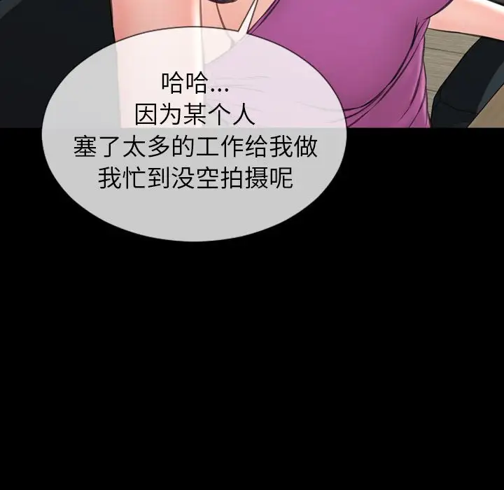 S商店的她第74章