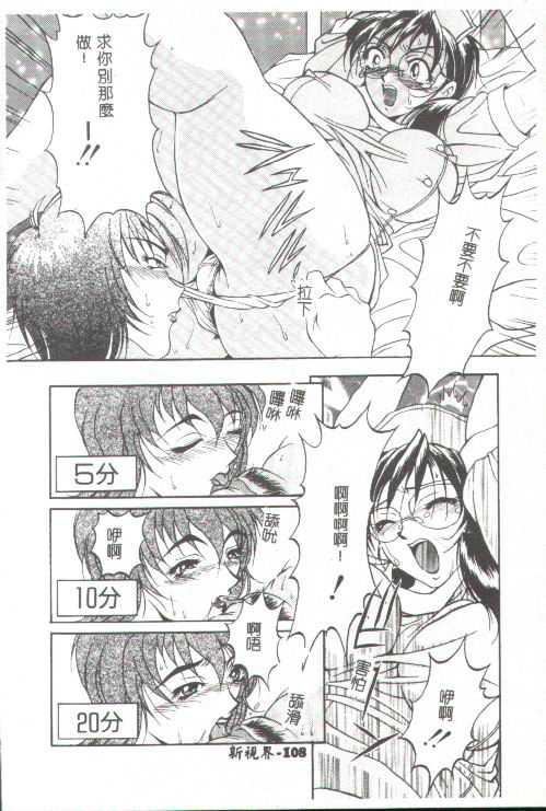 [上高野禦池]おしゃれマル秘先生[中][上高野禦池]おしゃれマル秘先生[中]
