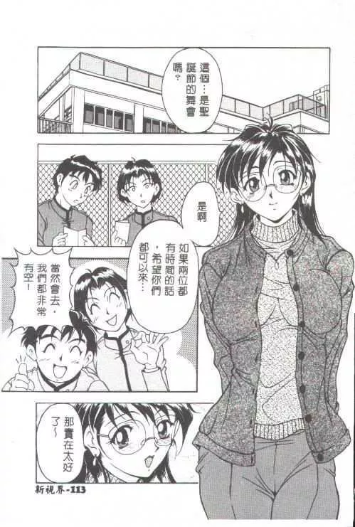 [上高野禦池]おしゃれマル秘先生[中][上高野禦池]おしゃれマル秘先生[中]
