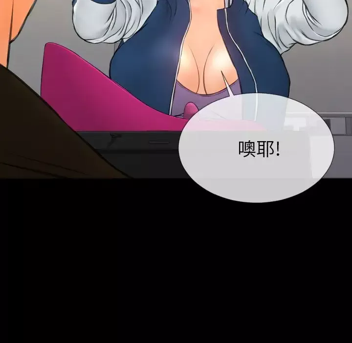 S商店的她第74章