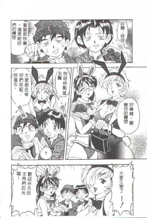 [上高野禦池]おしゃれマル秘先生[中][上高野禦池]おしゃれマル秘先生[中]