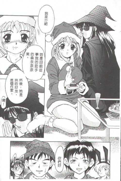 [上高野御池]おしゃれマル秘先生[中][上高野御池]おしゃれマル秘先生[中]