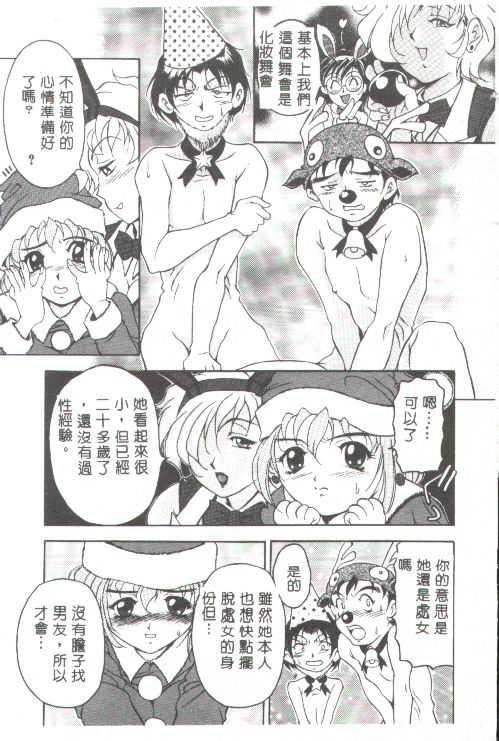[上高野御池]おしゃれマル秘先生[中][上高野御池]おしゃれマル秘先生[中]