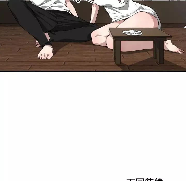 有什麼了不起的!第11話