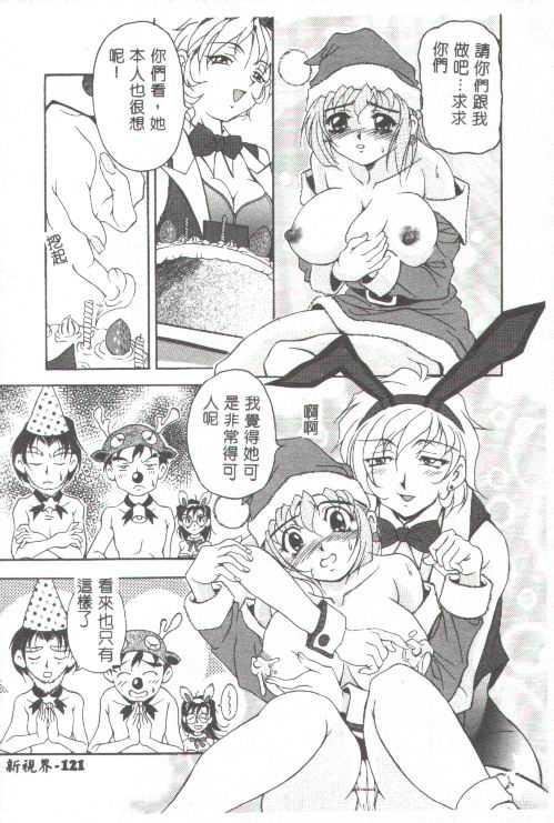 [上高野御池]おしゃれマル秘先生[中][上高野御池]おしゃれマル秘先生[中]
