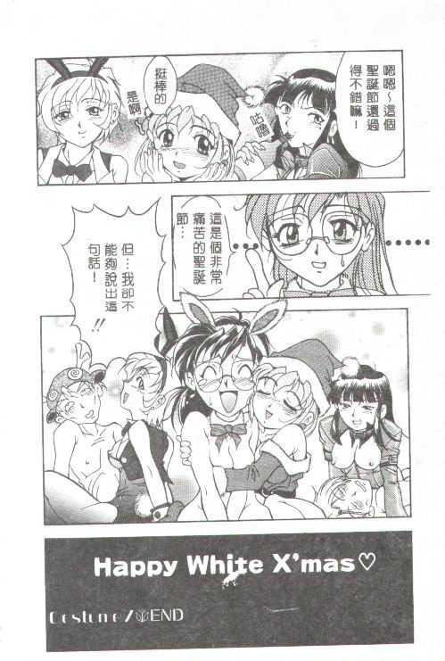 [上高野御池]おしゃれマル秘先生[中][上高野御池]おしゃれマル秘先生[中]