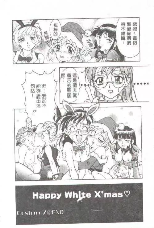 [上高野禦池]おしゃれマル秘先生[中][上高野禦池]おしゃれマル秘先生[中]