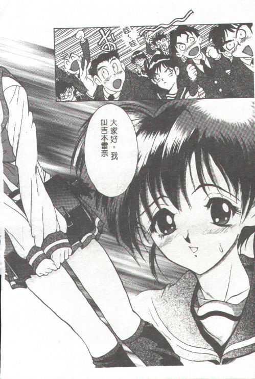 [上高野禦池]おしゃれマル秘先生[中][上高野禦池]おしゃれマル秘先生[中]