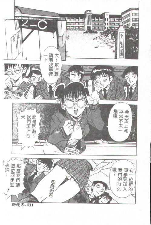 [上高野御池]おしゃれマル秘先生[中][上高野御池]おしゃれマル秘先生[中]