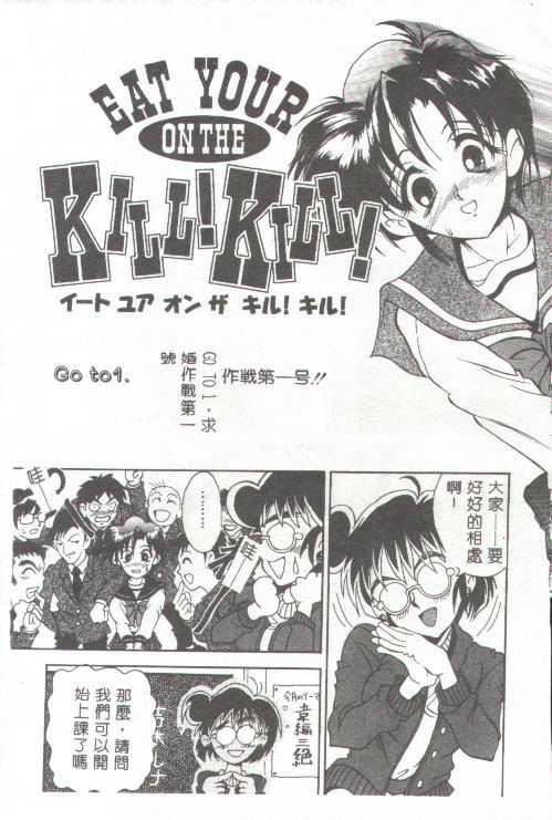 [上高野禦池]おしゃれマル秘先生[中][上高野禦池]おしゃれマル秘先生[中]