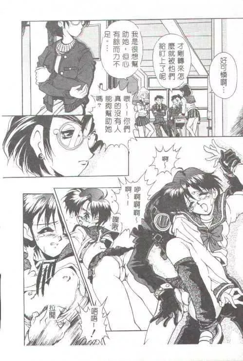 [上高野禦池]おしゃれマル秘先生[中][上高野禦池]おしゃれマル秘先生[中]