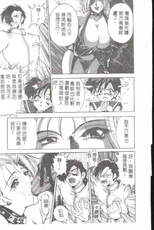 [上高野禦池]おしゃれマル秘先生[中][上高野禦池]おしゃれマル秘先生[中]