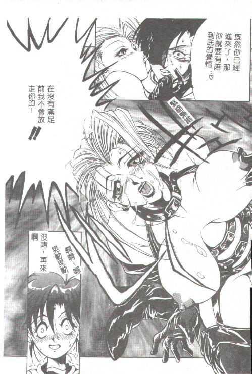 [上高野禦池]おしゃれマル秘先生[中][上高野禦池]おしゃれマル秘先生[中]