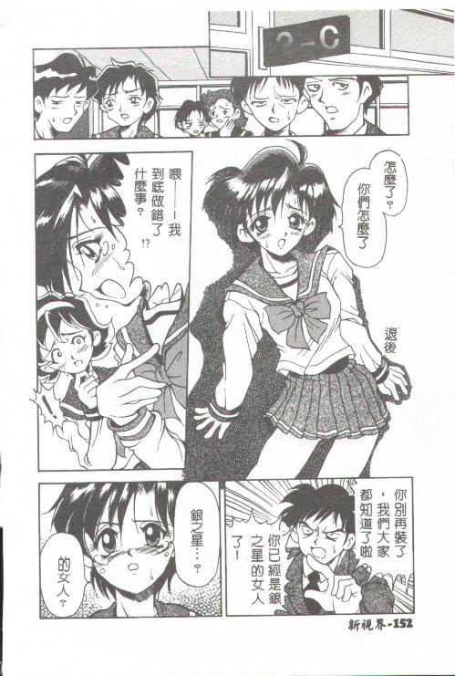 [上高野御池]おしゃれマル秘先生[中][上高野御池]おしゃれマル秘先生[中]