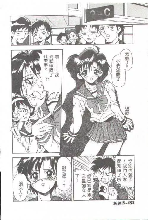 [上高野禦池]おしゃれマル秘先生[中][上高野禦池]おしゃれマル秘先生[中]