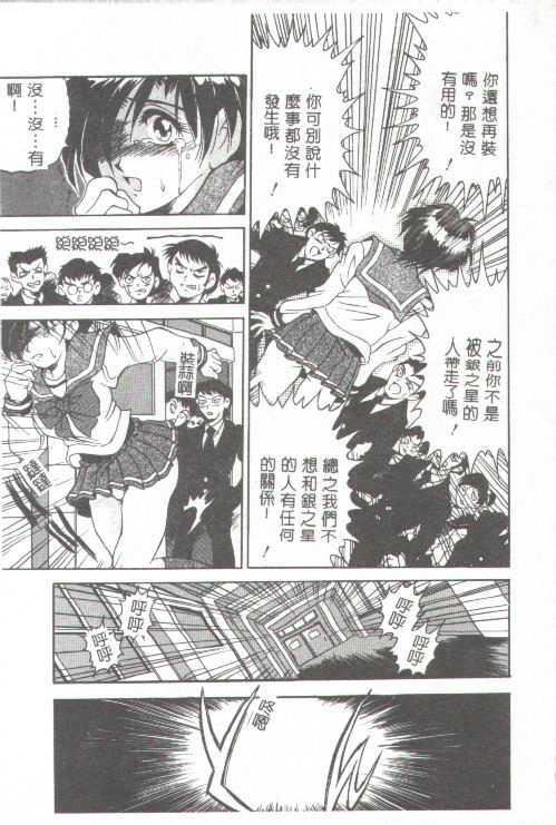 [上高野御池]おしゃれマル秘先生[中][上高野御池]おしゃれマル秘先生[中]