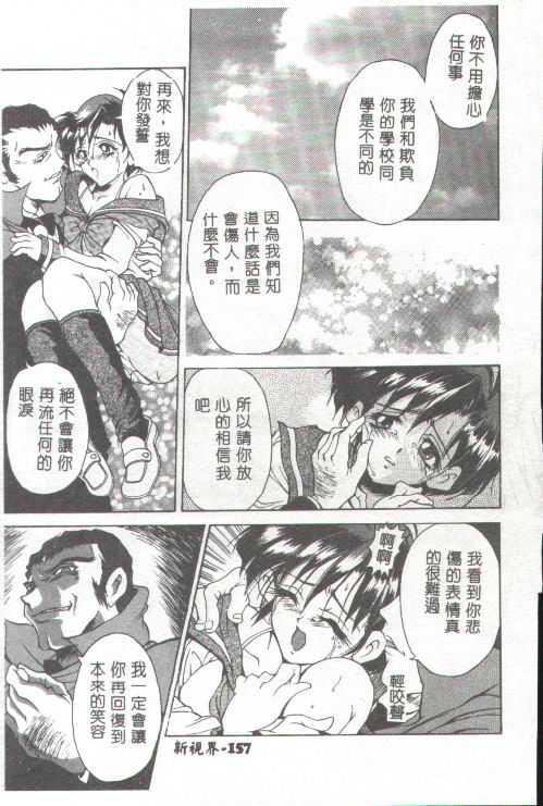 [上高野御池]おしゃれマル秘先生[中][上高野御池]おしゃれマル秘先生[中]
