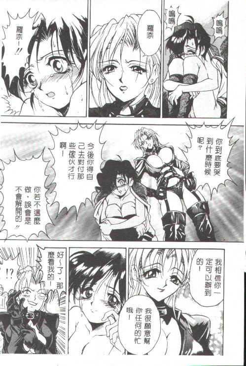 [上高野御池]おしゃれマル秘先生[中][上高野御池]おしゃれマル秘先生[中]