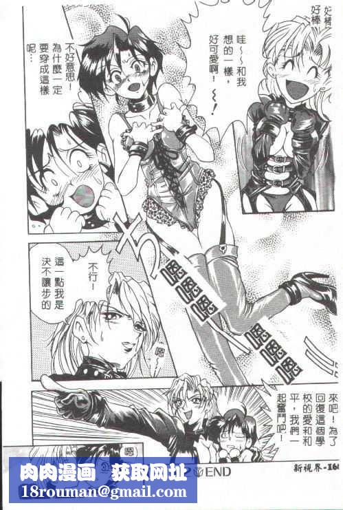 [上高野禦池]おしゃれマル秘先生[中][上高野禦池]おしゃれマル秘先生[中]