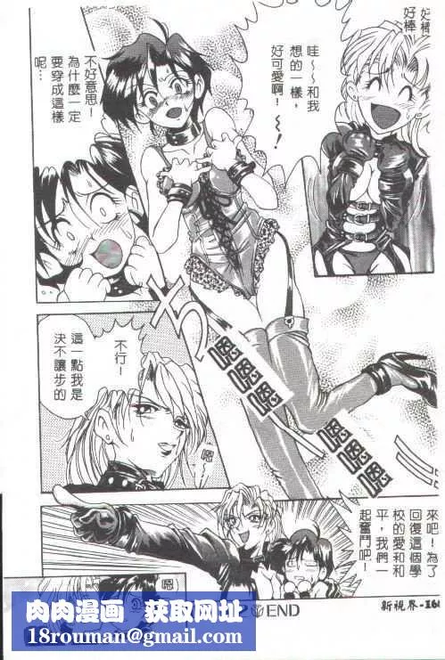 [上高野禦池]おしゃれマル秘先生[中][上高野禦池]おしゃれマル秘先生[中]