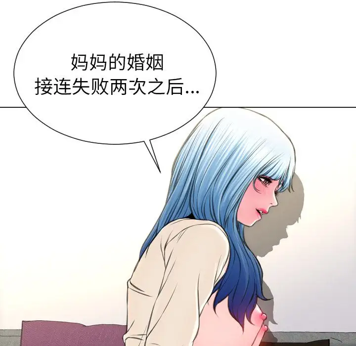 S商店的她第74章
