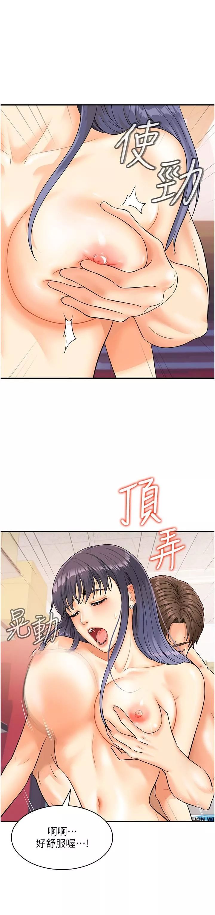 行動掃碼雞第3話-越插夾越緊的學妹