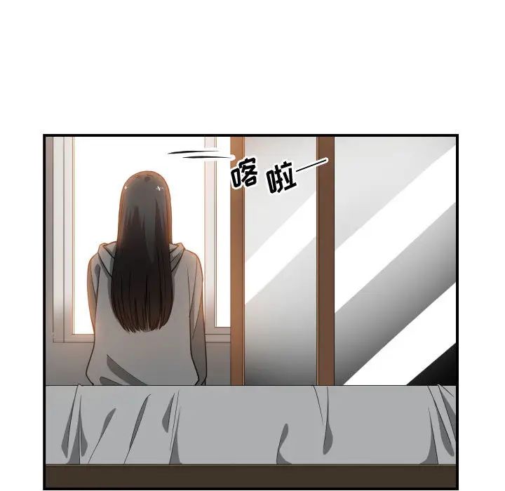 有什麼了不起的!第13話