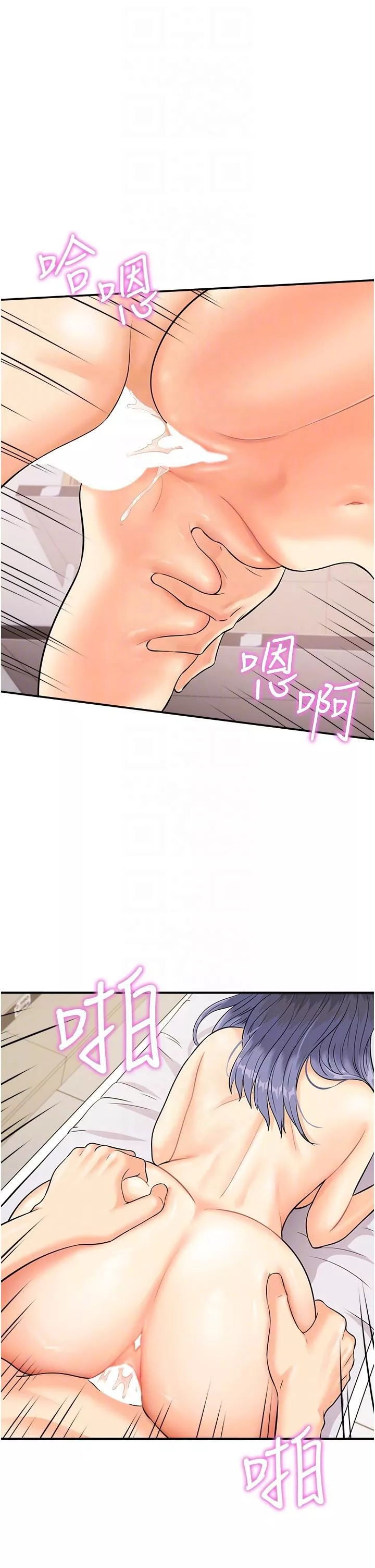 行動掃碼雞第3話-越插夾越緊的學妹