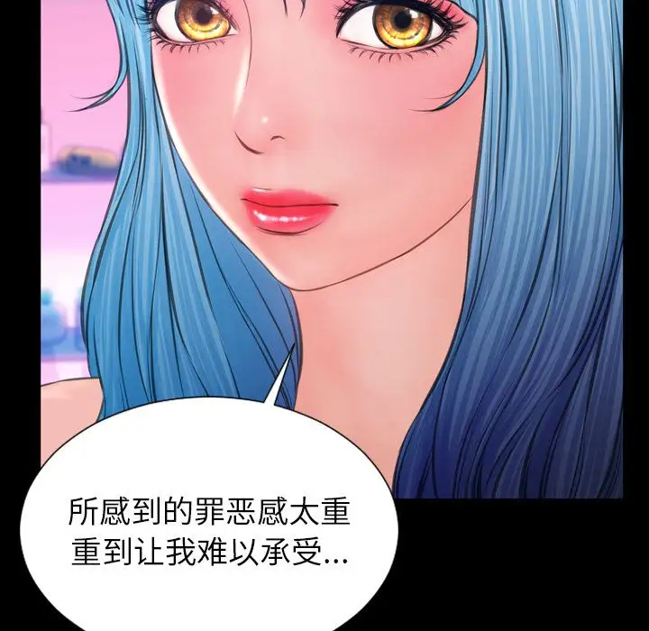 S商店的她第75章