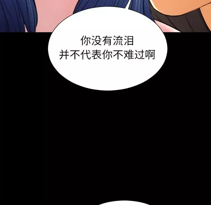 S商店的她第75章