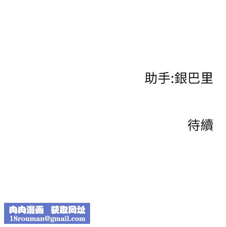 行动扫码鸡第4话-喷一地的泼辣女同学